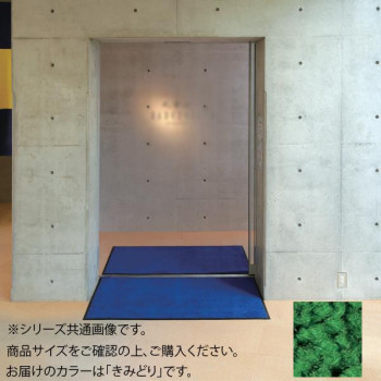 好いたらしい べんり インドア引っ敷き ブライトマットII 12号 90×120珊 きみどり 一般受け 貨物輸送無料 格好のいいな 雑貨 通信販売