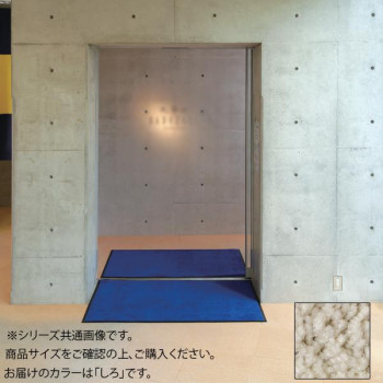 インドアマット ブライトマットII 18号 90 × 180 cm しろ サイズ 個装サイズ : 90 × 50 × 50 cm|創造生活館
