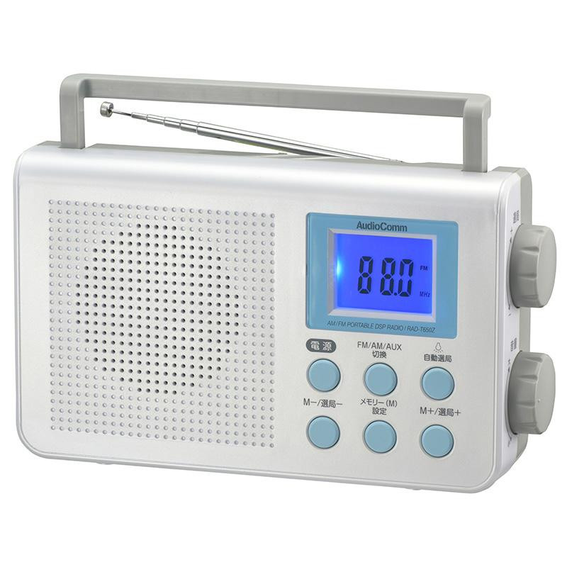【ネット完売】STAYER マグネ充電器PLUSラジオ SH-GD20-MR Amazon.co.jp: STAYER マグネ充電器PLUSラジオ SH-GD20-MR : DIY