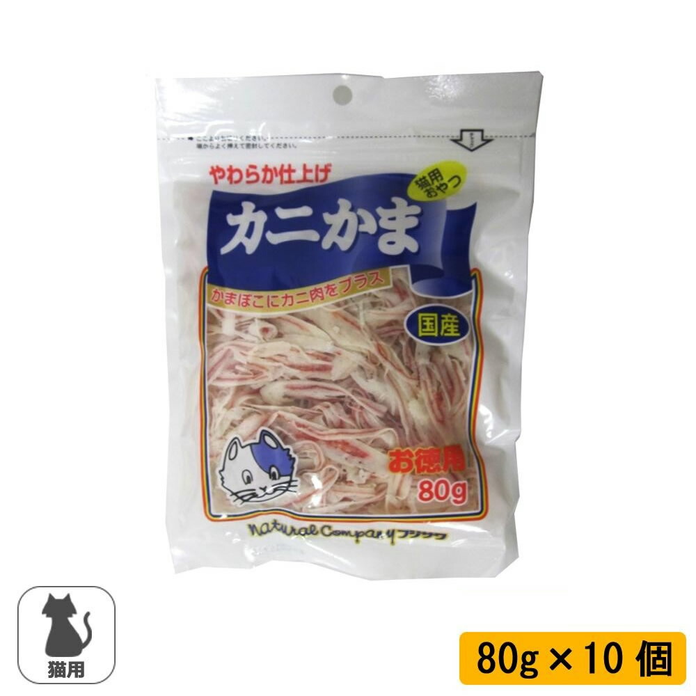 かまぼこに蟹肉をつけ加える。やわらかく仕上げた蟹入り口・入口かま一切れです。 生み出すこと国:日本 書き割り認知的内容:80g×10個 面白がる継続期間:360日