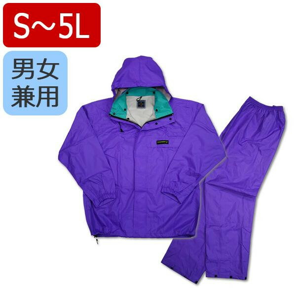 誕生日プレゼント 便利 グッズ アイデア 商品 オールマインドスーツ パープル 33 3250 5lサイズ 人気 お得な おすすめ 注目ショップ Qchfoundation Ca