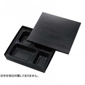 仕出し容器 おもてなし膳 テーパー型貼箱 100セット 黒木目エンボス ...