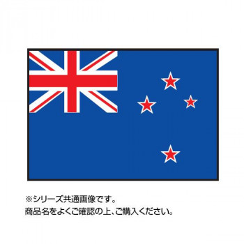 夏・お店屋さん 送料無料 世界の国旗 万国旗 ニュージーランド 140