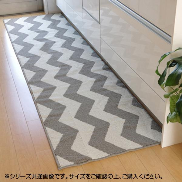 キッチンマット 人気の新作 グッズ 便利 アイデア おすすめ お得な送料無料 人気 関連商品 キッチンマット 配膳用品 キッチンファブリック 約65 270cm グレー ウェイク キッチンマット 商品 Thewallace Group