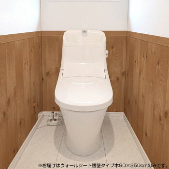 インテリア 家具 おしゃれ 関連 リノベウォールシート 腰壁タイプ 木 90×250cm WAS-200 ブラウン おすすめ 送料無料 おしゃれ