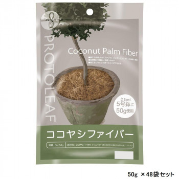 8916円 開店記念セール 8916円 おすすめ ガーデニング DIY 防殺虫 花 植物 ＤＩＹ