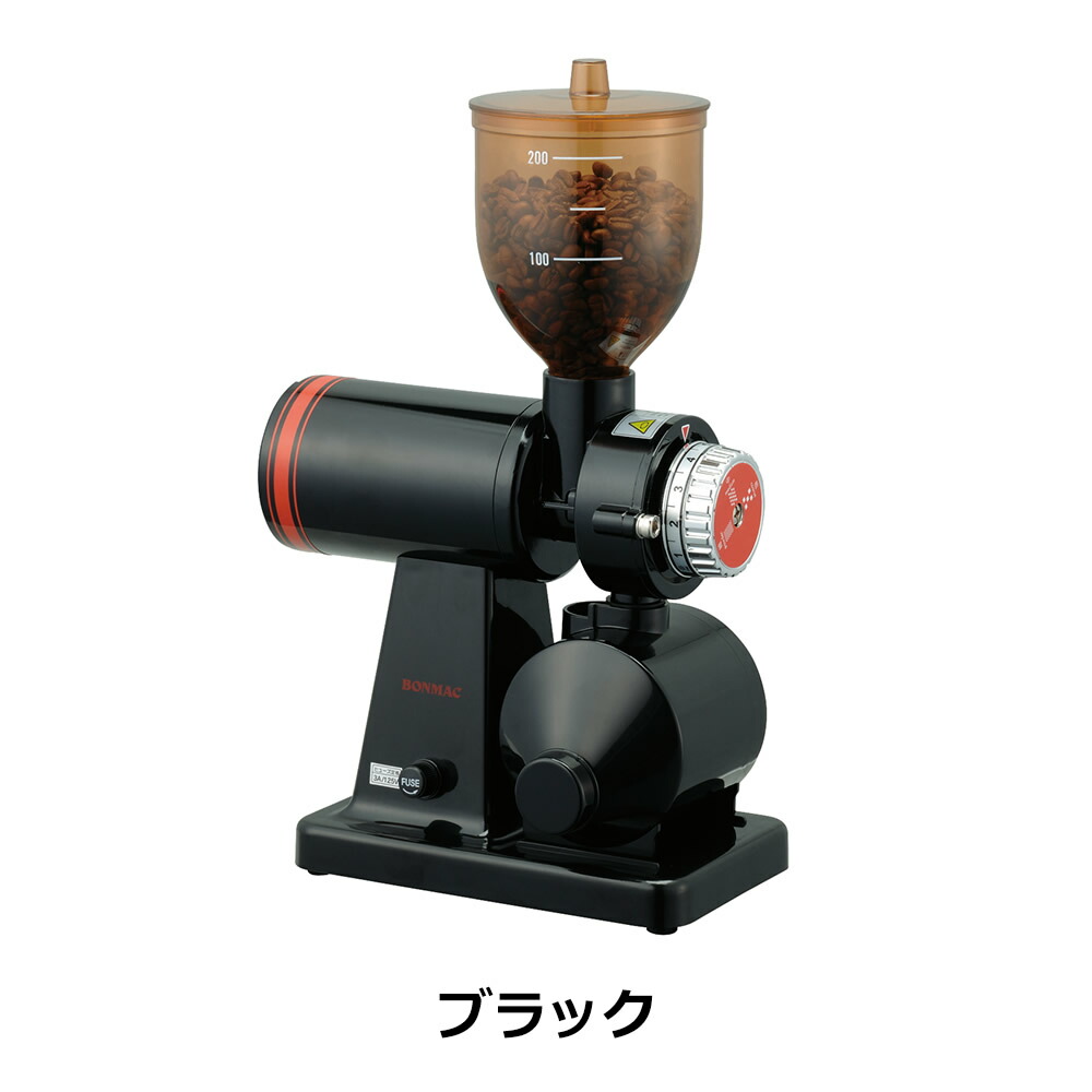 家電 関連 BONMAC コーヒーミル BM-250N ブラック おすすめ 送料無料 おしゃれ