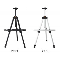 おすすめの 便利アイテム 通販 ターレンス メタルミニイーゼル シルバー 使いやすい 一人暮らし 新生活