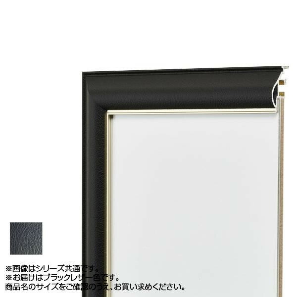 文具 関連 レザー調のフレーム お手軽価格で贈りやすい