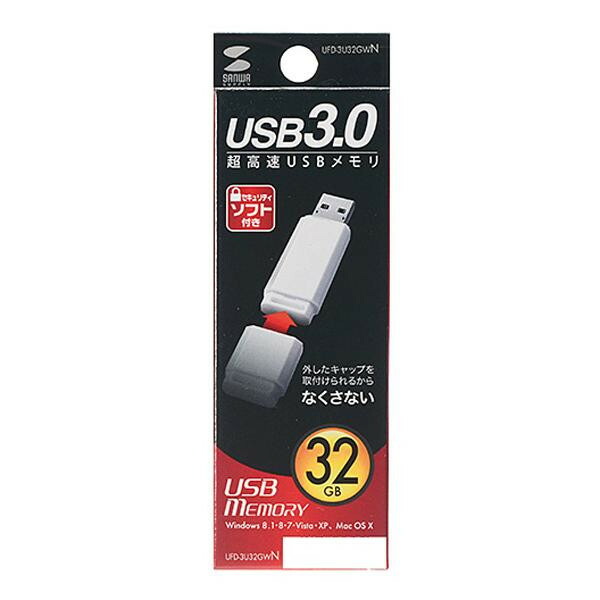 32GBのUSBメモリ 物品