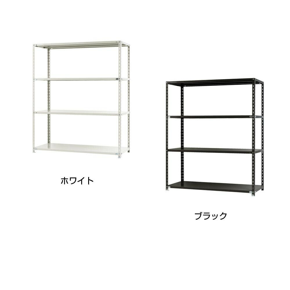 おすすめの 便利アイテム 通販 スチールラック NC1500-18 4段 間口1500×奥行450×高さ1800mm ブラック 使いやすい 一人暮らし 新生活