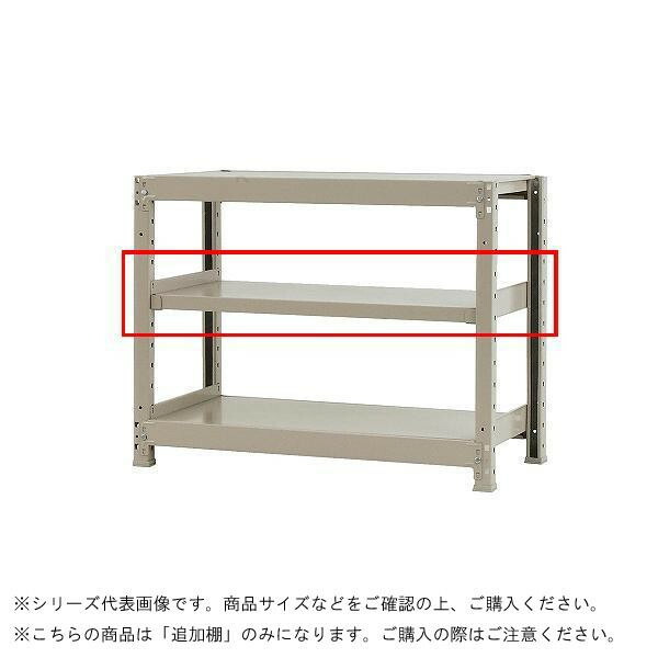 おすすめの 助けになる科目 通信販売 軽中量仕合わせ 耐荷重150kg印字機 単体 間口1800×奥ぶかさ450粍 加えること板 象牙色 使い分かりやすい 一人暮らし 新生きて行く