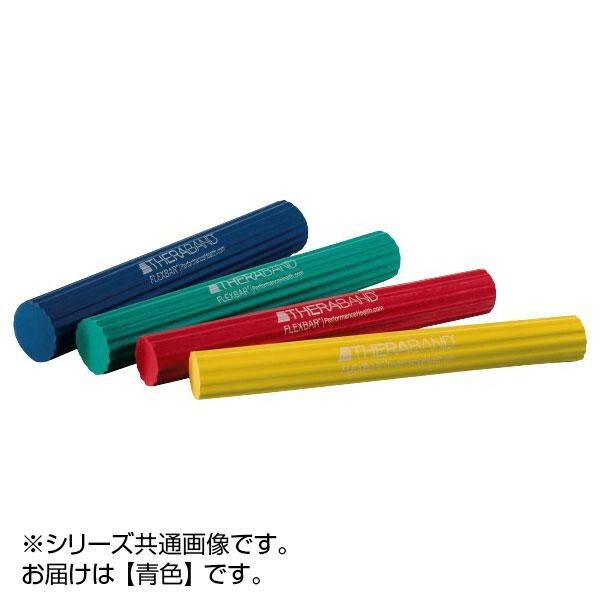 暮らし プレゼント 実用的 フレックスバー 強 HGN-26102 お祝い ギフト 人気 ブランド お洒落