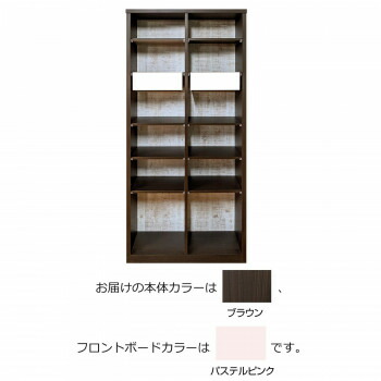 25641円 NEW ARRIVAL アイデア 便利 グッズ Rouvel ルーヴェル オープンラック 80Hサイズ ブラウン パステルピンク お得 な全国一律 送料無料
