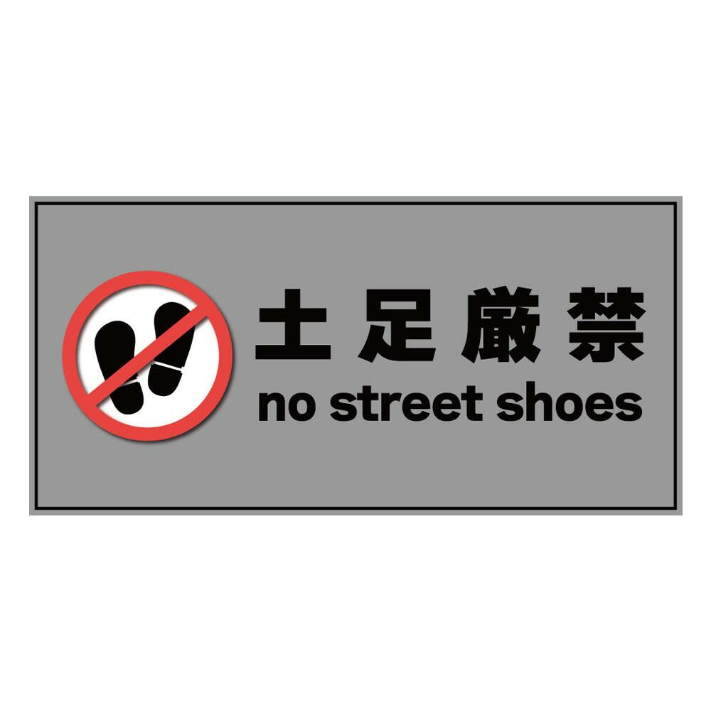 床材・引き幕かかわり合い わかり分かりやすい書きあらわすの天然ゴム引っ敷き! その他-日用品雑貨・文房具・手芸