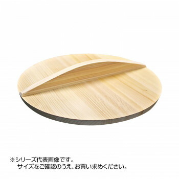 雅漆工芸 鍋蓋 サワラ厚手木蓋 54cm 5-25-14 人気 お得な送料無料 おすすめ 流行 生活 雑貨