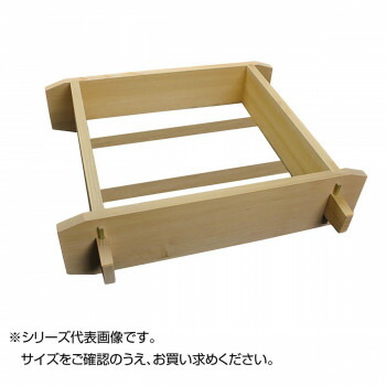 雅漆工芸 角セイロ 深型 尺5×4寸 5-39-06
