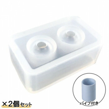 生活雑貨 おしゃれ プレゼント PADICO パジコ　シリコーンモールド　球体20mm　2個セット 嬉しいもの オシャレ おいわい
