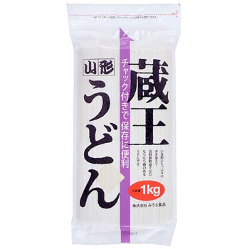 【送料無料】日用品 みうら食品 チャック付蔵王うどん 1kg×10袋 オススメ 新 生活 応援