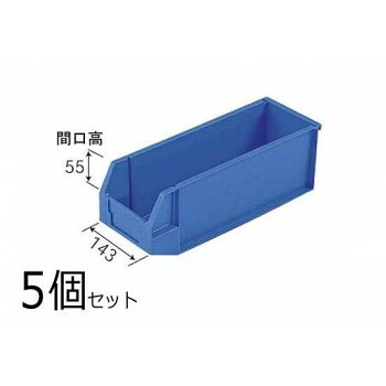 おすすめの 助けになる科目 通信販売 三甲 サンコー ハンガーラックコンテナーHL-5 青み 5個仕掛ける 200406 使い分かりやすい 一人暮らし 新生きて行く