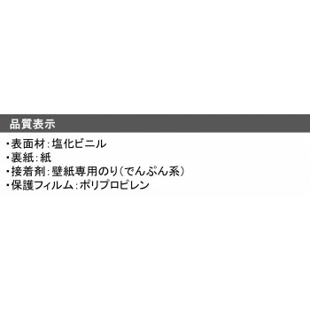 生活雑貨おしゃれ生のり付き壁紙92cm×15mHKNS1507お得な送料無料人気