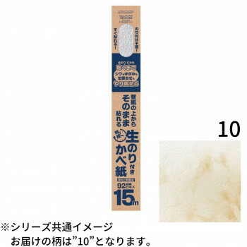 インテリア 関連 壁紙の上からそのまま貼れる 通販でクリスマス