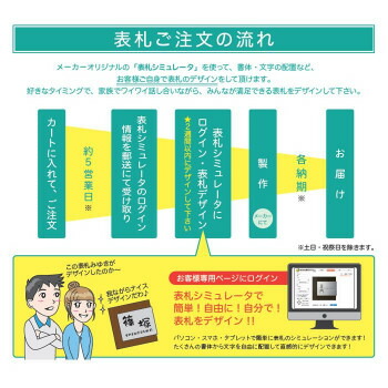 グレイスベージュ