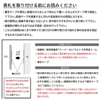 ガーデニング・DIY用品関連より美しく住まいを引き立てます!