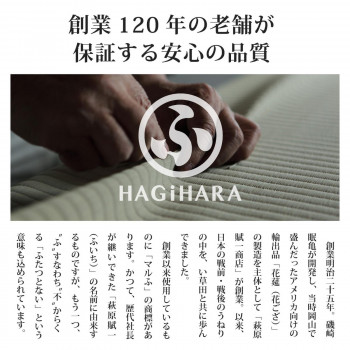 四季