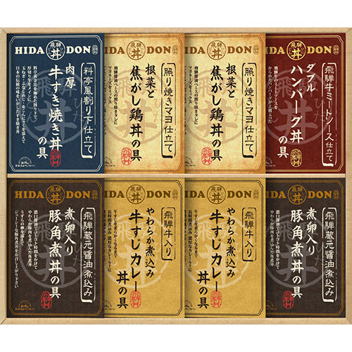 便利グッズ アイデア商品 飛騨高山ファクトリー こだわり飛騨丼詰合せ C 人気 お得な送料無料 おすすめ 海外輸入