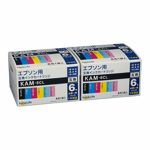 人気 にんき ninnki 御歳暮 イベント みやげ 挨拶 お得 な送料 おみやげ 贈り物 クリスマス お歳暮 便利 グッズ アイディア 商品 ワールドビジネスサプライ Luna Life エプソン用 互換インクカートリッジ KAM-6CL 6本パック×2個お買い得セット LNEPKAM/6P*2PCS