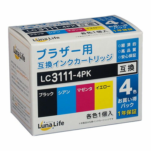 人気 おすすめ 定番 冬 お歳暮 ギフト クリスマス プレゼント パソコン周辺機器 ワールドビジネスサプライ Luna Life ブラザー用 互換インクカートリッジ LC3111-4PK 4本セット LNBR3111/4P おすすめ 送料無料 おしゃれ