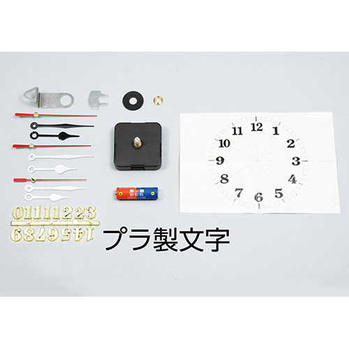 図工・工作・クラフト・ホビー 時計・クロック 針は3種類入りです 単3電池1本付 [ サイズ(単位mm) ] 本体:55×55mm、針:(軸心から針の先端までの寸法)黒・白針:短針50mm、長針72mm、 秒針73mm、白小針:短針42mm …