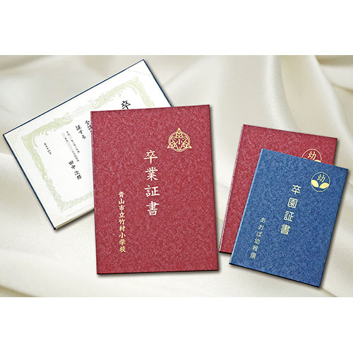 販促・記念品 記念品・贈答品・景品 品質にこだわった格調高い紙貼りタイプが新登場証書適合サイズ:420×297～430×299mm証書適合サイズ:297×210～299×215mm混雑時にはお時間をいただく場合がありますので、お早め…