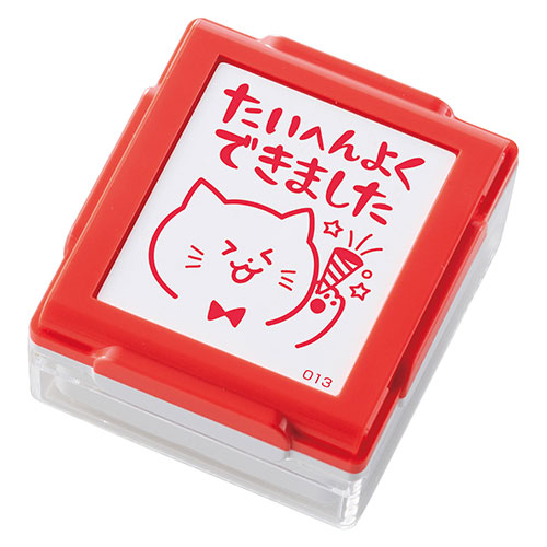 生活 雑貨 おしゃれ ARTEC いいね!スタンプくん たいへんよくできました ATC75050X5 お得 な 送料無料 人気