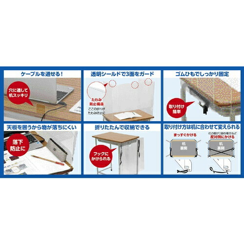 新JIS規格対応学校机用
