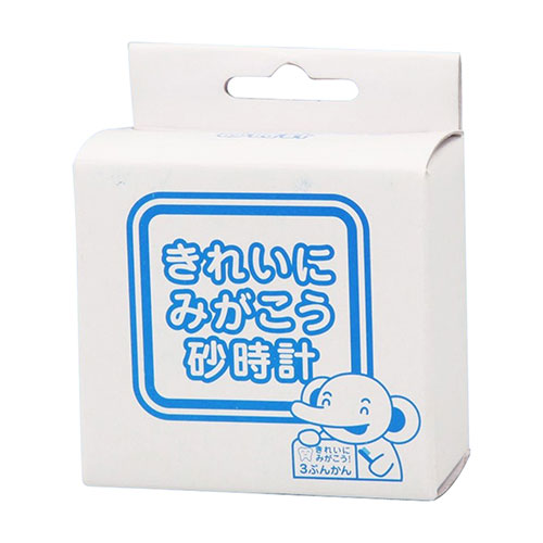 人気 にんき ninnki 御歳暮 イベント みやげ 挨拶 お得 な送料 おみやげ 贈り物 クリスマス お歳暮 便利グッツ アイディア [10個セット ]ARTEC きれいにみがこう砂時計 ATC7698X10 人気 おすすめ 6,431円