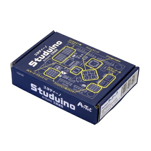 楽天市場】ARTEC Studuino スタディーノ カバー台座付 ATC153129 人気 