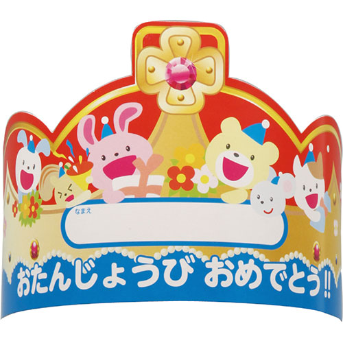 人気 おすすめ 定番 冬 話題 注目 かわいい おしゃれ ランク 御歳暮 ギフト クリスマス お歳暮 プレゼント おみやげ 便利グッズ アイデア商品 【30個セット】 ARTEC おたんじょうびかんむり ATC2587X30 人気 お得な送料無料 おすすめ