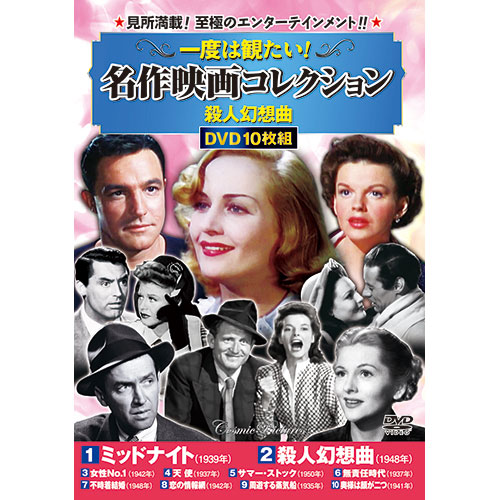 邦画・日本映画 Greatest Moment DVD 邦画・日本映画 Greatest Moment DVD Greatest Moment