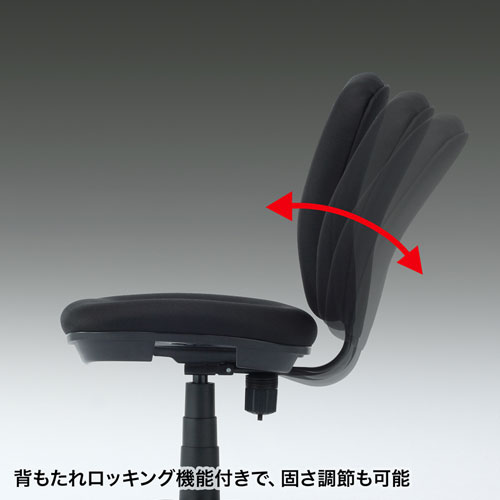 OAチェア