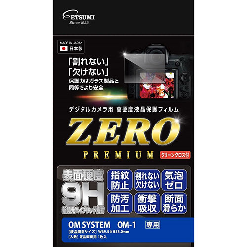 最大46%OFFクーポン 生活 雑貨 おしゃれ エツミ デジタルカメラ用液晶