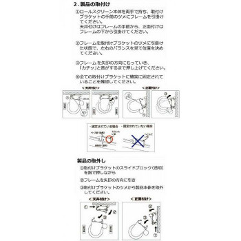 インテリア関連プルコード式のロールスクリーンです。