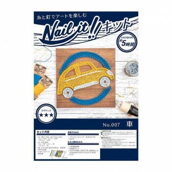 おすすめの 便利アイテム 通販 Nail it!! ネイルイット ストリングアートキット No.007 車 NKIT007 使いやすい 一人暮らし 新生活