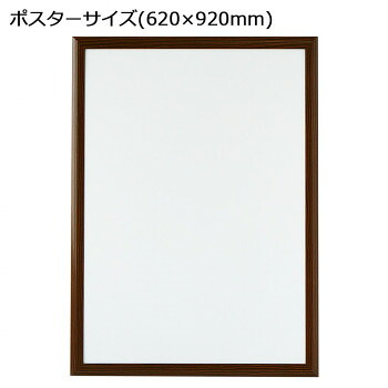 インテリア雑貨 おしゃれ ARTE(アルテ)　フラッパ　ポスターサイズ(620&times;920mm)　木目柄　VP-P3-WX おすすめ お洒落な家具｜創造生活館