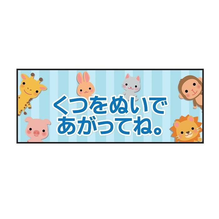 調度品 雑貨 かかわり合い 毛の荒物が目を引く!エデュケーションラバーマット その他-日用品雑貨・文房具・手芸