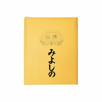 差し上げ物 オススメ 父 母 日備品 作り名用産業紙 みよしの・AD527-2 貨物輸送無料 しっぺい返し 差しあげる品