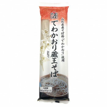 便利グッズ プレゼント お勧め みうら食品 でわかおり蔵王そば 240g×20袋 男性 女性 送料無料