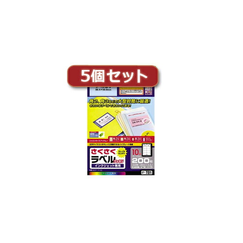 文字やイラストがきれいに印刷できるインクジェット専用紙採用。  角2、角3、長3封筒の宛名ラベルと10cmファイルに最適。  お探しNO、T01  面つけ数は10面になります。  坪量173g/m 紙厚203μmm  四辺余白付  EDT-M1…