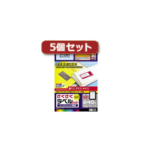 文字やイラストがきれいに印刷できるインクジェット専用紙採用。  角3、長3(縦)、長3(横)封筒の宛名ラベルに最適。  お探しNO、T02  面つけ数は12面になります。  坪量173g/m 紙厚203μmm  四辺余白付  EDT-M12と同 …